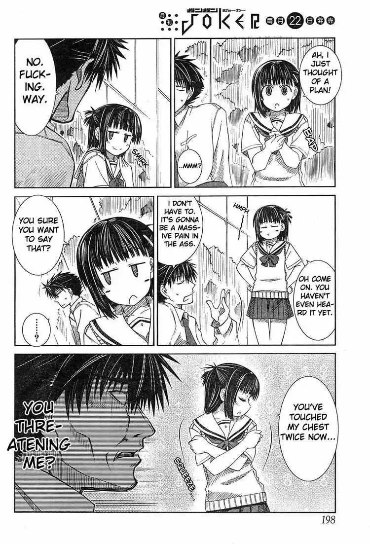 Prunus Girl Chapter 4 6